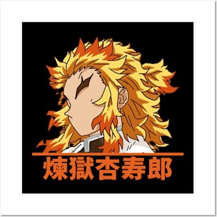 Kyojuro Flames Posters and Art